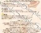 星をRPG風ステータスで鑑定します もしもあなたの星がステータスになる世界にログインしたら？ イメージ7