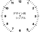 現役中学生が！ペーパークラフト教材を作ります 簡単に作れる算数教材を作成します。作り方まで手厚くサポート！ イメージ2