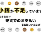 現役美容師がサロン向けPOPを作成します！ます 可愛い・見やすい・手書き風デザインも対応します！ イメージ1