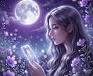 霊視タロット｜彼の本音と今後を霊視します 連絡が減った・曖昧な関係｜彼の本音と二人の今後 イメージ1