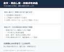 6000字の文章を読みやすくリライトします 全文の書き換え＋改善点｜見出し案・修正2回 イメージ3