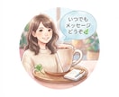 3日間チャットし放題！モヤモヤいつでもお聴きします 3日間ご自身のペースで、心の中をスッキリさせませんか？ イメージ1