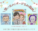 元気を届ける似顔絵お描きします 水彩の優しい手描きの似顔絵をお届けます♪ イメージ1