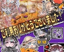 デフォルメ◆スタンプ◆アイコン◆等作成します 生き生きとしたキャラクターでインパクトを！ イメージ1