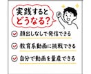 顔出しなし・声出しなしでYouTube運用できます ホワイトボードアニメで広告収益、初心者がゼロから動画作る手順 イメージ8