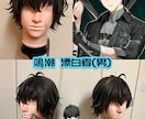 コスプレ✂️ウィッグカットのオーダーを受付ます コスプレ歴13年✂️カットお任せ下さい！ イメージ8