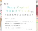 HSP・繊細なあなたへ|キャリア相談承ります 14職種を経験したプロが、あなたの『心地よい働き方』を設計 イメージ2