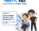 保存動画から今試す1つを30分で決めます 保存動画を整理し次の一手と比べ方を決めます イメージ1