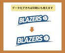 画像データ・手書き文字をトレースします 古い画像や手書き文字を印刷用のデータ化にいたします。 イメージ4