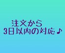 美容室に行く前に！美容師へのオーダーの仕方教えます 現役美容師店長が美容師側に伝わり易いオーダー方法教えます！ イメージ3