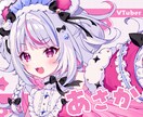 素早く高品質！VTuberサムネイル制作します 可愛い！おしゃれ！かっこいい！サムネイル制作します！ イメージ3