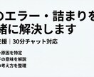 学習支援　Rのエラー・詰まりを一緒に解決します 授業やゼミでのRを用いたデータ分析で困ったことを解決します！ イメージ1