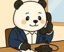 不動産鑑定士が不動産についてのご相談をお受けします 不動産のセカンドオピニオン。不動産活用、事業承継などの相談室 イメージ1
