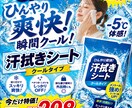 より店舗が輝けるPOPを作成します 実務経験を生かしたものをお届けします！ イメージ3