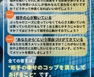 お客様から「購入したいです」と言われる営業教えます 営業苦戦中の方！自己投資500万分の知識でなんでも答えます！ イメージ2