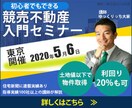 WEB画像　1,000円で作成いたします 目的に応じて、ユーザーに”伝わる”デザインを作成 イメージ6