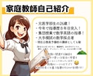 高校生の冬期講習！プロ講師が楽しく勉強を教えます オンライン授業6コマ＋学習計画の作成＋チャットで質問対応◎ イメージ3