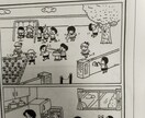 小学校受験対策致します 筆記、行動観察、面接対策などをさせて頂きます。 イメージ3