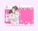 同人誌や書籍の表紙デザインをします イラストがない場合もこちらでデザイン致します。 イメージ5
