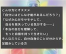 オーラと視える景色で心を癒します 実績2500人。才能を知り自己肯定感を高めたい方。本当の強み イメージ3