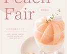 シンプルで伝わる！バナー制作します 「伝わる」を大切に、すっきり見やすいデザインを作成します イメージ4
