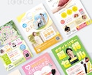 限定1枠!実績×信頼で顧客に届くチラシを作成します BtoBもBtoCもお任せ!サロン・ジム・店舗やイベントにも イメージ9