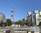 子連れ北海道旅行のざっくり相談！道民ママが答えます 在住30年の2児ママが子連れ北海道旅行の悩みを一緒に解決 イメージ4