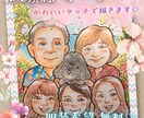 最短翌日発送✨ハガキ限定✨1名様無料でお描きします 記念日・父の日・還暦祝い・長寿祝い・誕生日・ 職場の記念に✨ イメージ7