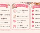 初心者→占い師に♡やさしく学べるオラクル講座します 副業・お仕事にもできるようしっかりサポートします！ イメージ3