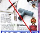教科書・文庫本・取扱説明書などをデジタル化します ／【自炊】デジタル化（PDF化）してカバンも収納もスッキリ♪ イメージ6