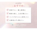 集客に繋がらないInstagramを整えます プロフィール整理・固定画像制作・リットリンクつくります！ イメージ6