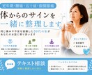 あなたの痛みの奥にある本音に私がそっと寄り添います 頑張りすぎる人の身体の痛み辛いですよねお話し聞かせて下さいね イメージ1