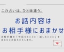 お相手様からのお手紙をお届けします お話内容は、お相手様におまかせ！ イメージ1