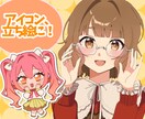 POPでかわいいキャライラストを描かせて頂きます 商用利用◎！あなただけの可愛いSNSアイコンや動画の立ち絵に イメージ1
