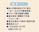 特急納品対応！動画にテロップを挿入します お急ぎの方にも対応します！初めての方も安心してご相談ください イメージ2