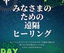 汎用ペンデュラム占いを通して、人生を楽しくします 【どなたでも】【どんな問題でもOK】【応用範囲の広い占い】 イメージ3