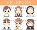 ゆるかわ&シンプル！愛されイラスト描きます SNSやブログのアイコン、吹き出しイラストに♪ イメージ8