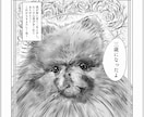 マンガ風似顔絵。背景、文字、セリフ入力できます アイコン、プレゼント、グッズ製作、販促、記念日などに イメージ5