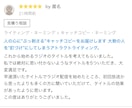 人の心を″射抜く″キャッチコピーをお届けします 大勢の人を"釘づけ"にしてしまうアトラクトライティング。 イメージ4