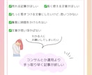 女性の心をつかむ売れるLP文章作成します 女性に響く言葉で集客安定！サービスに集中できるLP文 イメージ2