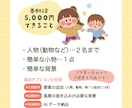 商用OK！可愛いほんわか絵本風イラストお描きします パンフレットやチラシ、書籍やホームページの挿絵、アイコンにも イメージ6