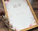 送料無料♪水彩タッチの花柄命名書を作成します 華やかでかわいい♡洋室イアンテリアにも馴染む命名書です◎ イメージ2