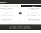 Excel転記・Web入力・定型業務を自動化します コピペ・転記・収集作業を専用アプリ・ライセンス不要で自動化 イメージ3