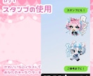 SDイラスト ミニキャライラスト 描きます 貴方のキャラクターを可愛く描きます！ イメージ2