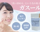 クリックしたくなるバナーを作成します 初心者の方大歓迎!思いを形に!複数案ご提案!丁寧対応致します イメージ4
