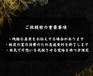 即日鑑定｜一方通行の想いを宿縁に変えます 【5000字越えの本格霊視鑑定】あなたの悩みを根本から紐解く イメージ6