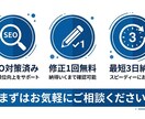 SEO対応のnote記事を1万文字以上で書きます 即日対応！画像＋ハッシュタグ100個付きコピペで使えます イメージ6