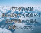 PowerPoint/Word作成、承ります 大学教授に褒められた技術を駆使して最高の資料を作成します！ イメージ1