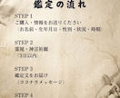 龍神の御意志を神言霊視でお伝えします 龍神の御意志を霊視占いで受け取りたいあなたへ イメージ7