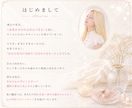 相手の気持ちや今後の進展、どんなお悩みも鑑定します 潜在意識ではどう感じているか、心の奥の本音をリーディング イメージ6